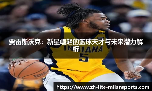 关键词2